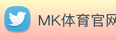 MK体育官网 logo